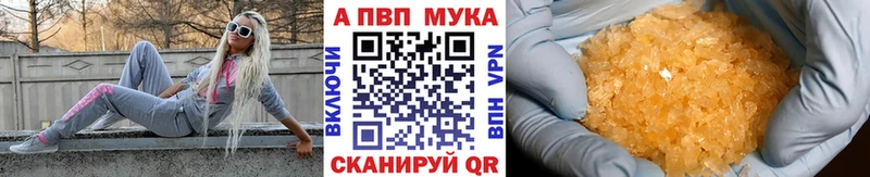 Наркота Сычёвка МЕГА рабочий сайт  Alpha PVP  Мефедрон  МАРИХУАНА  ГАШИШ 