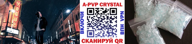 купить наркотики цена  hydra зеркало  Альфа ПВП крисы CK  Сычёвка 
