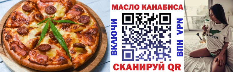 даркнет сайт  Сычёвка  Еда ТГК конопля 