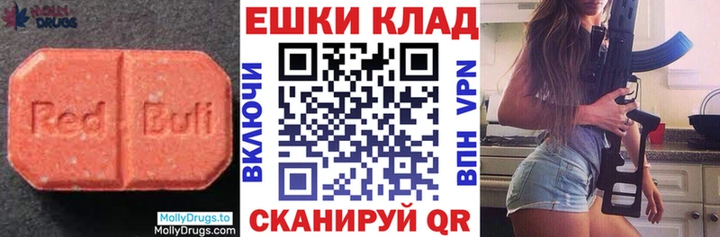 Ecstasy MDMA  Сычёвка 