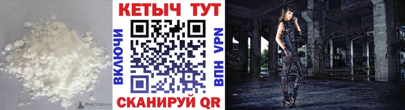 закладки  OMG ССЫЛКА  КЕТАМИН VHQ  Сычёвка 