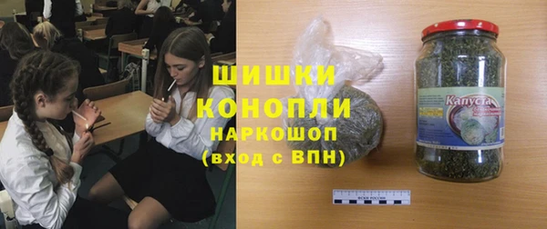 героин Михайловка