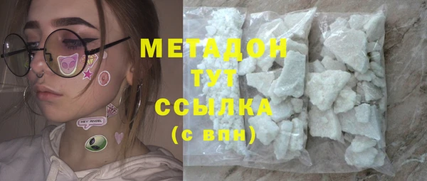 героин Михайловка
