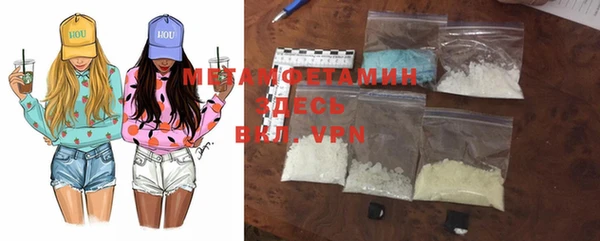 молекула духа Мегион