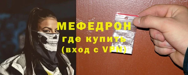 mdma Михайловск