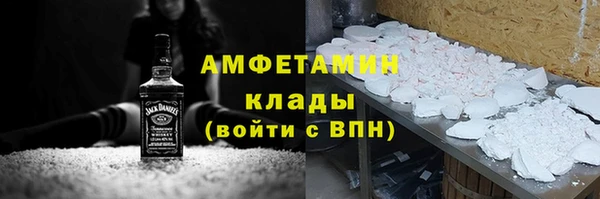 стаф Медногорск