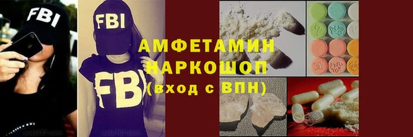 mdma Михайловск