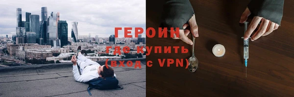 стаф Медногорск