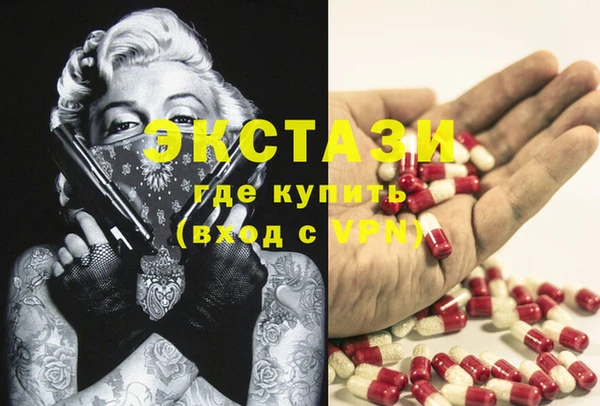 mdma Михайловск