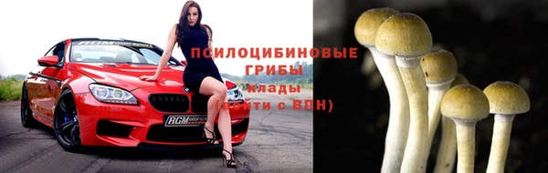 героин Михайловка
