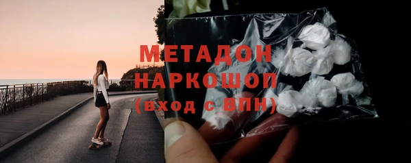 героин Михайловка