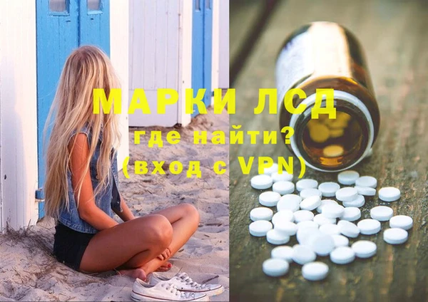 молекула духа Мегион