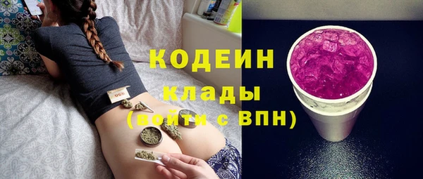 молекула духа Мегион