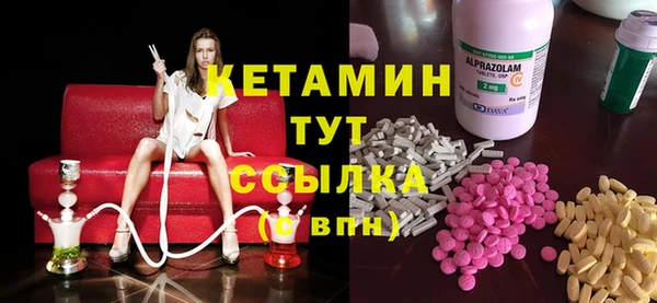 молекула духа Мегион