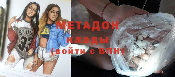 молекула духа Мегион