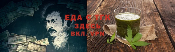 молекула духа Мегион