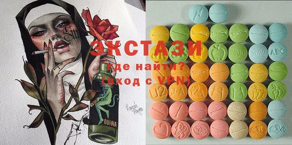 mdma Михайловск