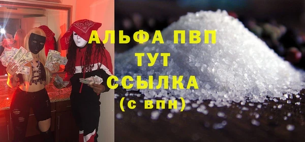 героин Михайловка