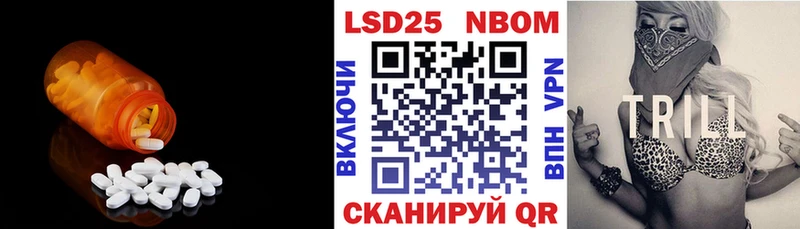 ЛСД экстази ecstasy Сычёвка