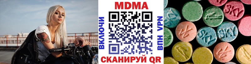 MDMA VHQ  shop телеграм  Сычёвка 