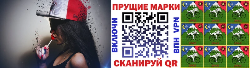 где купить наркотик  Сычёвка  omg   Марки NBOMe 1,8мг 