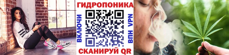Марихуана Ganja Сычёвка